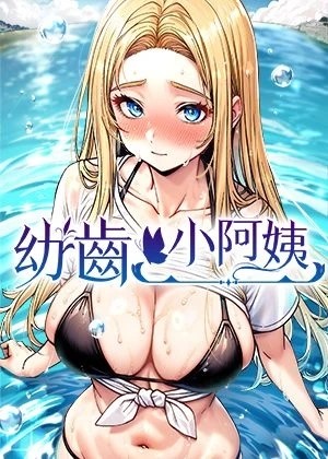 韩漫首页登录韩漫精选